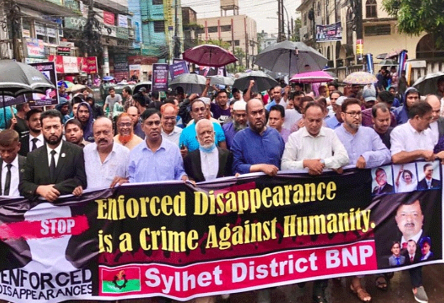 ইলিয়াস আলীসহ গুম হওয়া সকল নেতাকর্মীদের ফিরিয়ে দিতে হবে