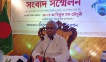 সিলেটে সিসিকের ১ হাজার ৪০ কোটি টাকার বাজেট ঘোষণা।