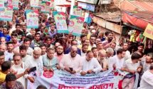 বিএনপির, জালিম সরকারের পতন না হওয়া পর্যন্ত ঘরে ফিরে যাব না : কাইয়ুম চৌধুরী।