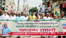 প্রধানমন্ত্রীর জন্মদিন পালিত সিলেটে।