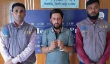 ইউপি চেয়ারম্যান গ্রেফতার কোটি টাকা আত্মসাতের অভিযোগে।