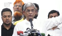 ফখরুল বলেছেন, এক্সিট করেন,ক্ষমতা ছেড়ে চলে যান নাহলে পালিয়ে যাওয়ার সময় পাবেন না।