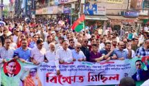 বিএনপি খন্দকার মুক্তাদির বলেন, জনগণ মাঠে নামলে আওয়ামীলীগ পালানোর পথ খোঁজে পাবেন না।