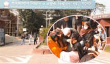 সিলেটে শাবির আন্দোলন : অর্থ জোগান দেওয়ার মামলায় সাবেক ৫ শিক্ষার্থীকে অব্যাহতি।