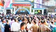 প্রশ্নপত্র ফাঁসের অভিযোগে ৫ কর্মকর্তা-কর্মচারী গ্রেপ্তার।