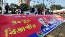 বিএনপির নেতা-কর্মীরা রংপুরে দলবেঁধে জড়ো হচ্ছেন।