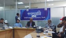 সিলেট ওসমানী বিমানবন্দরে যাত্রী হয়রানি নিয়ে গণশুনানি।