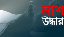 গৃহবধূর ঝুলন্ত লাশ উদ্ধার মৌলভীবাজারে।