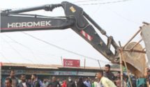 জেলা পরিষদ, বাদাঘাটে চার একর ভূমি দখলমুক্ত করল।