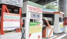পেট্রোল পাম্প ধর্মঘট প্রত্যাহার  সিলেটে।