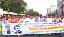 রাজধানীতে বাজেটকে স্বাগত জানিয়ে যুবলীগের আনন্দ মিছিল।