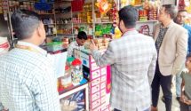 দোকান সিলগালা ও জরিমানা আদায়।