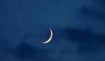 পবিত্র মাহে রমজান শুরু মঙ্গলবার , দেশের আকাশে চাঁদ দেখা গেছে,।