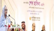 প্রধানমন্ত্রী হজ কার্যক্রমের উদ্বোধন করলেন।