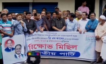 জি এম কাদেরের বাসা ভাঙচুর ও অগ্নিসংযোগের প্রতিবাদও  করা হয়