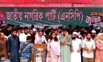 শাপলা’ প্রতীকের দাবিতে অনড় দলটি, ইসির চিঠির জবাব দেবে এনসিপি,