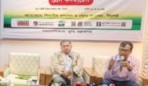 তরুণী গণধর্ষণ মামলায়  যাবজ্জীবন।