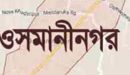 জরুরী নিয়োগ বিজ্ঞপ্তি, সেবা দানকারী দুইজন চাই।